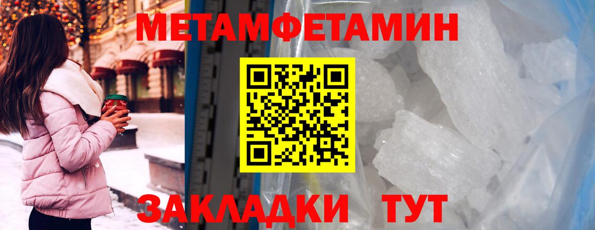 Amphetamine 98% Старая Купавна