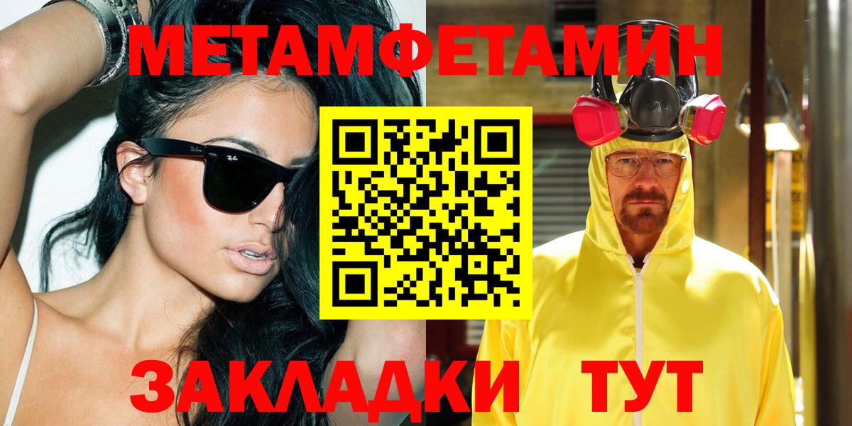 Старая Купавна  Amphetamine  Вход с VPN  АМФЕТАМИН 98% 