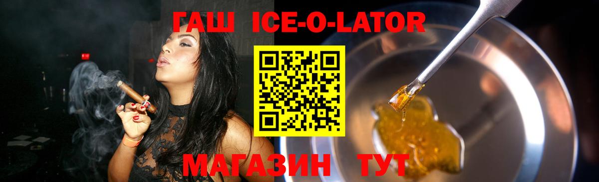 дарнет шоп  ГАШ hashish  Вход с VPN  Старая Купавна 