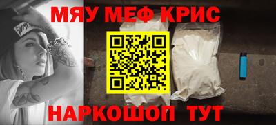 экстази Бузулук