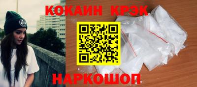 кокс Бугуруслан