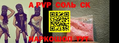 экстази Бузулук
