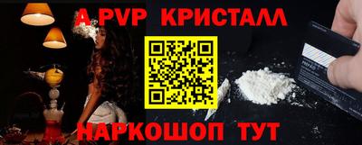 экстази Бузулук