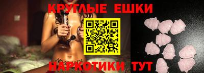 экстази Бузулук