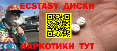 кокс Бугуруслан