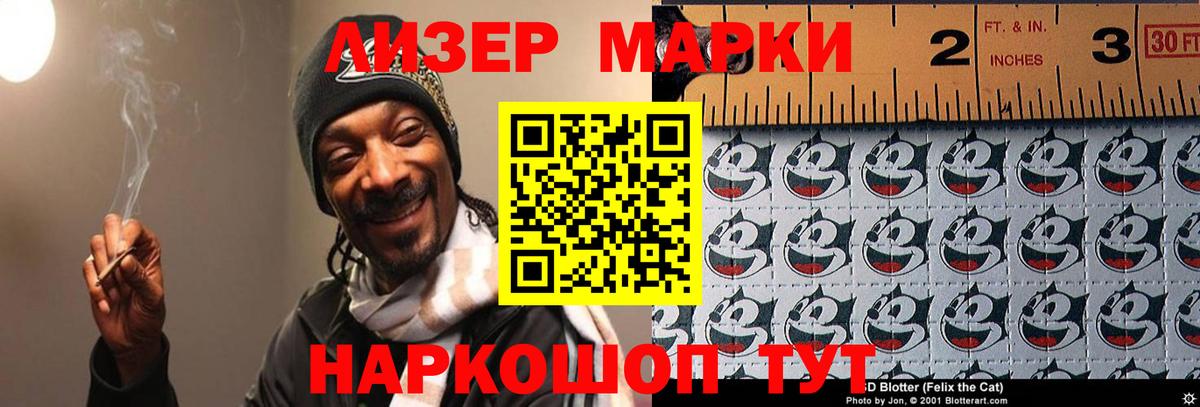 LSD-25 экстази ecstasy  Вход с VPN  Старая Купавна  ЛСД экстази ecstasy 