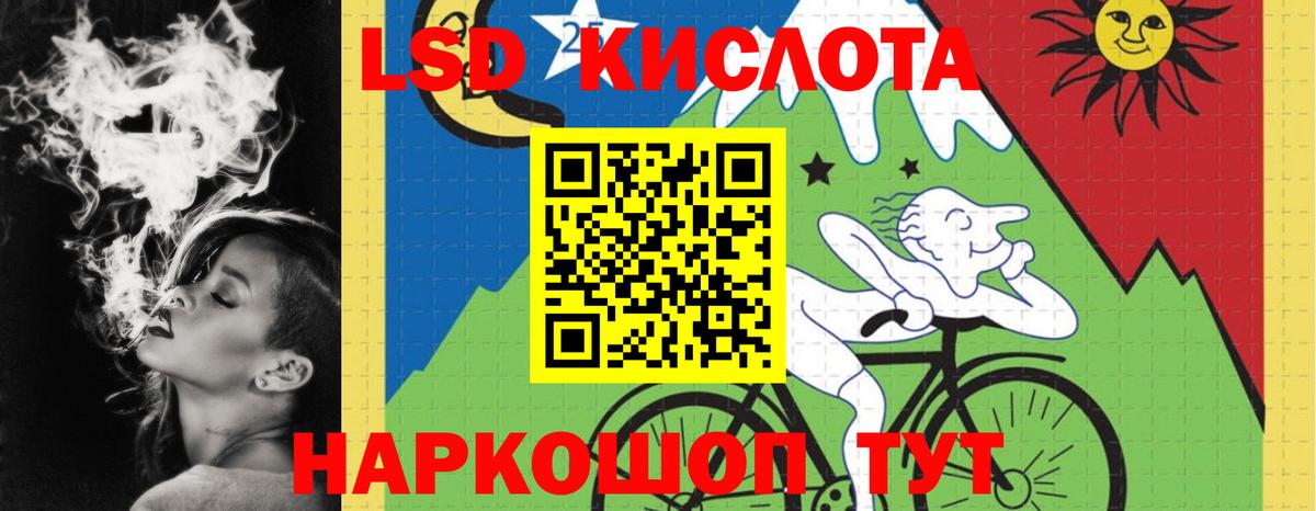 LSD-25 экстази ecstasy Старая Купавна