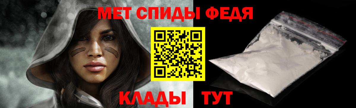 Первитин мет  Вход с VPN  Старая Купавна 