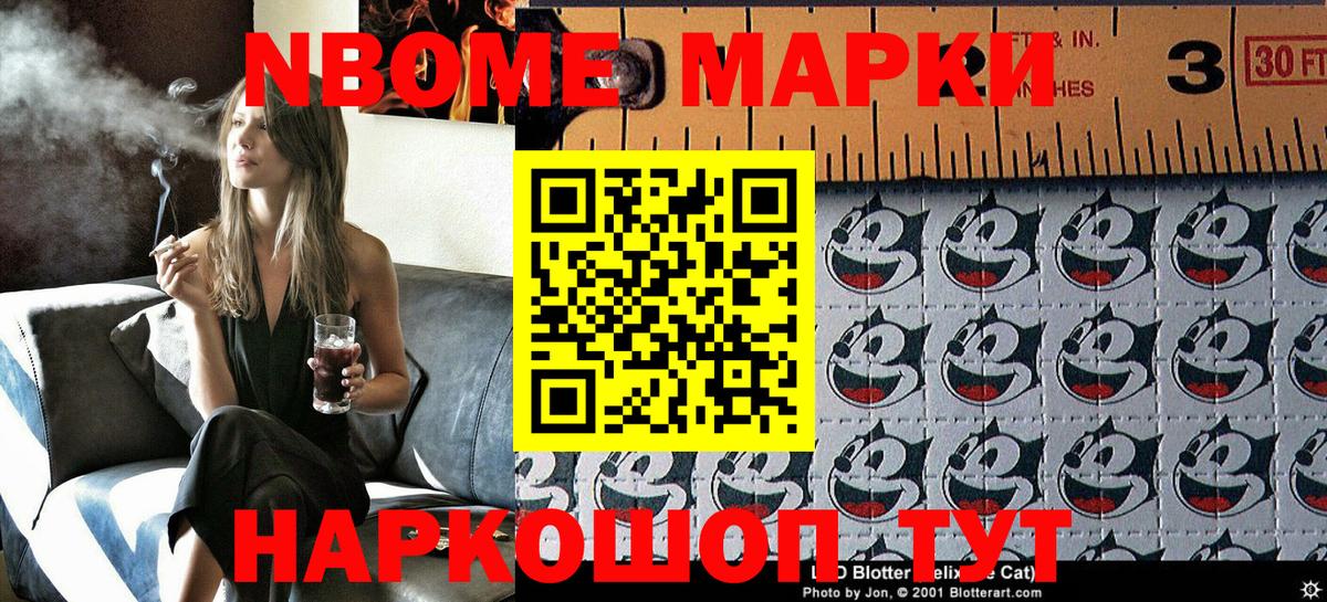 Наркотические марки 1,5мг  Наркотические марки 1,5мг  дарнет шоп  Вход с VPN  Старая Купавна 