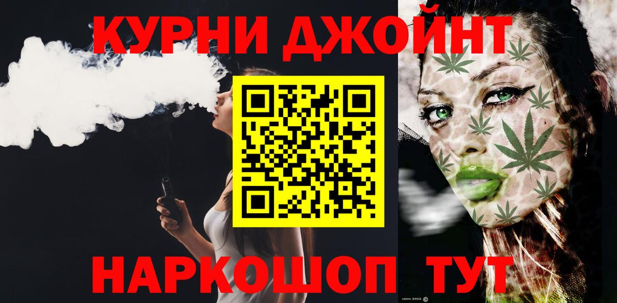 Канабис Amnesia  Конопля индика  Вход с VPN  Старая Купавна  Шишки марихуана SATIVA & INDICA  Бошки марихуана Ganja 